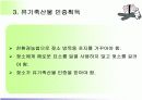 우유 사업 계획서 5페이지