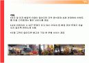 이벤트 사업계획서 10페이지