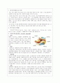뇌동맥류 case 1페이지