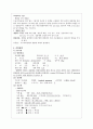 뇌동맥류 case 3페이지