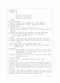 뇌동맥류 case 6페이지