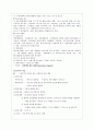 뇌동맥류 case 8페이지