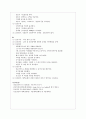 뇌동맥류 case 10페이지