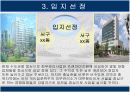 피부관리업 5페이지