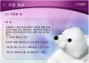 카페 창업획서 3페이지