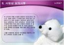 카페 창업획서 11페이지