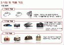 (신사업 ) 신개념 명품 전당포 9페이지