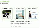 (신사업 ) 신개념 명품 전당포 17페이지