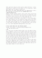 장 자크 루소, 『사회계약론』 3페이지