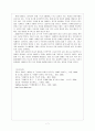 중국과 티베트의 관계 7페이지