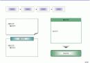 파워포인트 템플릿 5페이지