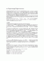 미국영어와 영국영어의 차이 1페이지