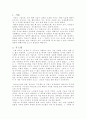 조각가 부르델 3페이지
