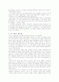 조각가 부르델 4페이지