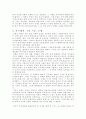 조각가 부르델 5페이지