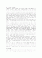 조각가 부르델 7페이지