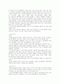경주 화천리유적 5페이지