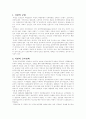 북한의  군사제도 2페이지