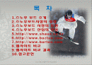 웹사이트 비교/분석 -스노우보드 2페이지