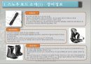 웹사이트 비교/분석 -스노우보드 5페이지