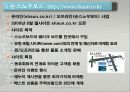 웹사이트 비교/분석 -스노우보드 13페이지