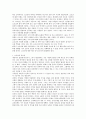 고조선에 대해 2페이지