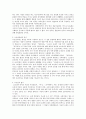 고조선에 대해 6페이지