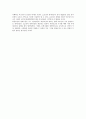 고조선에 대해 10페이지