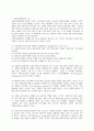 사회복지협의회 2페이지