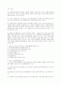 사회복지협의회 3페이지