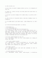 사회복지협의회 4페이지
