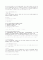사회복지협의회 7페이지