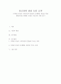 정신장애 관련 논문 요약 1페이지