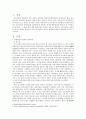 중국의 반한감정 - 2008 베이징 올림픽으로 본 반한감정 2페이지