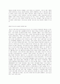 기독교의 역사 6페이지