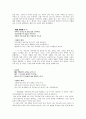 청구영언 (靑丘永言) - 남파 김천택 2페이지