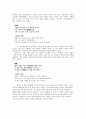 청구영언 (靑丘永言) - 남파 김천택 4페이지
