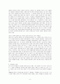 청소년 인터넷중독 10페이지