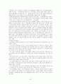 청소년 인터넷중독 24페이지