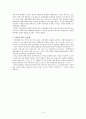 취득세의 과세표준과 세율에 대하여 -중과세 제도의 문제점과 개선방안을 중심으로 10페이지