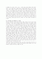 프레네의 업적과 프레네 교육운동 8페이지