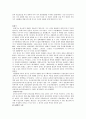한국의 극음악과 한국 중국의 극음악과 다른점 2페이지
