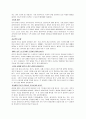 노인간호, 치매(Dimentia)케이스[진단9개] 7페이지