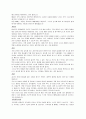 노인간호, 치매(Dimentia)케이스[진단9개] 10페이지