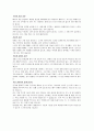 노인간호, 치매(Dimentia)케이스[진단9개] 15페이지