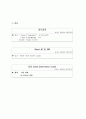 노인간호, 치매(Dimentia)케이스[진단9개] 25페이지