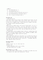 결장암(대장암)케이스  3페이지