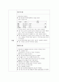 결장암(대장암)케이스  28페이지