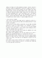 연질토기의 현장 수습 4페이지