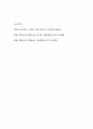 연질토기의 현장 수습 7페이지